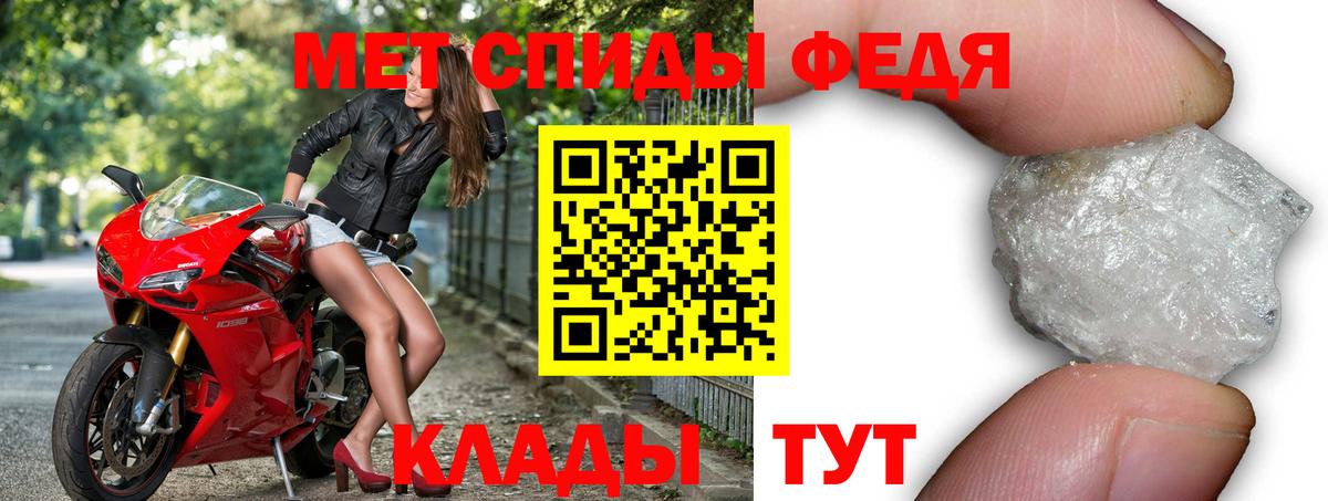 Amphetamine Premium Елизово