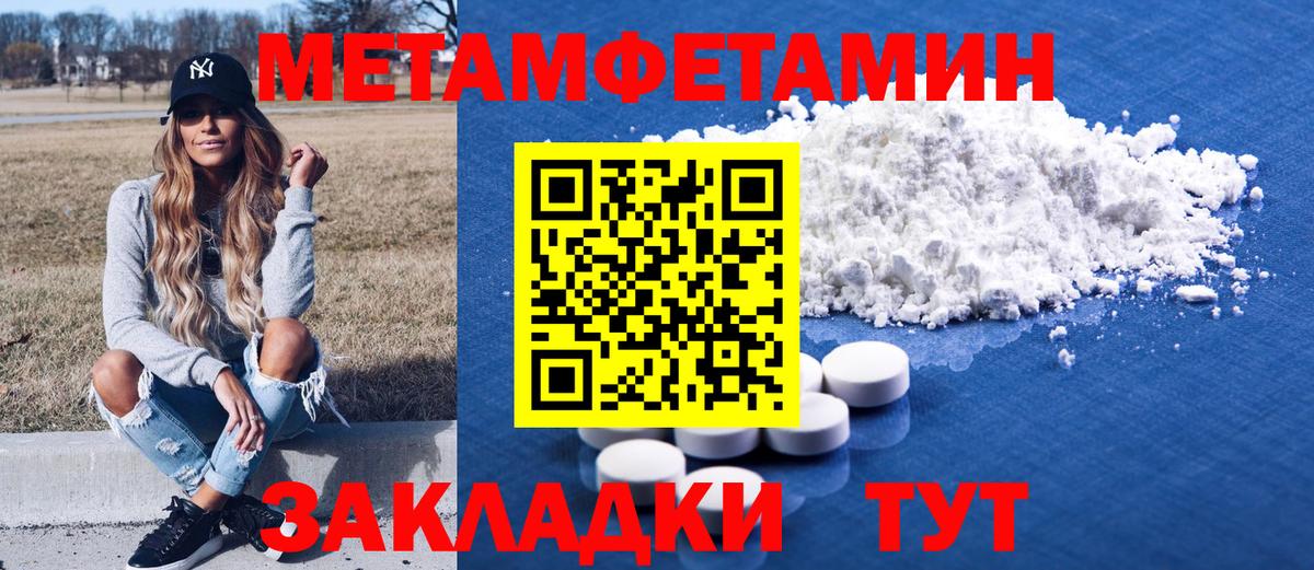 Амфетамин  Вход с VPN  Елизово  АМФЕТАМИН VHQ 
