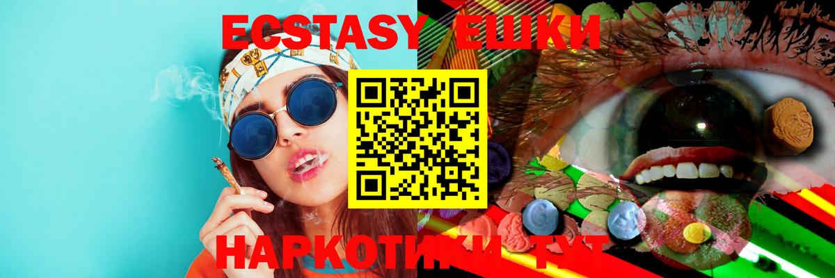 Ecstasy диски  ссылка на мегу маркетплейс  Елизово  Вход с VPN  Экстази бентли 