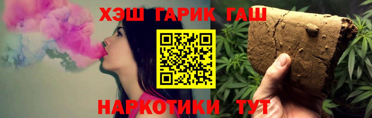 Гашиш Ice-O-Lator Елизово