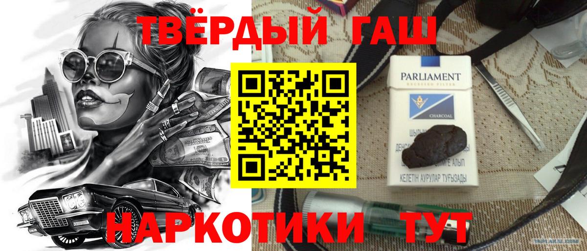 Мефедрон Елизово