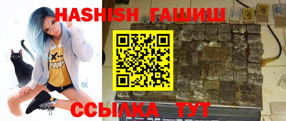 Елизово  ГАШ Premium  закладки  Гашиш AMNESIA HAZE  Вход с VPN 