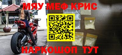 ALPHA-PVP Краснокаменск