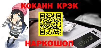 ALPHA-PVP Краснокаменск