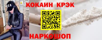 ALPHA-PVP Краснокаменск