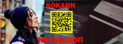 ALPHA-PVP Краснокаменск