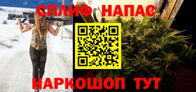 дистиллят марихуана Краснознаменск