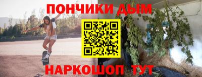 ALPHA-PVP Краснокаменск