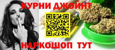 дистиллят марихуана Краснознаменск