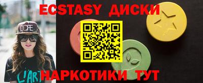 ALPHA-PVP Краснокаменск