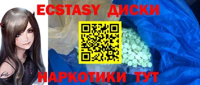 дистиллят марихуана Краснознаменск