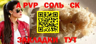 дистиллят марихуана Краснознаменск