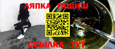 дистиллят марихуана Краснознаменск