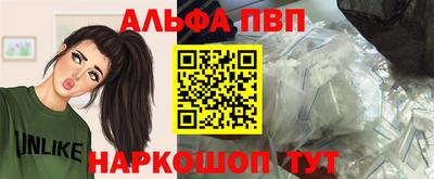 a pvp Краснодар