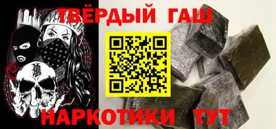 ALPHA-PVP Краснокаменск