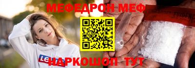 ALPHA-PVP Краснокаменск