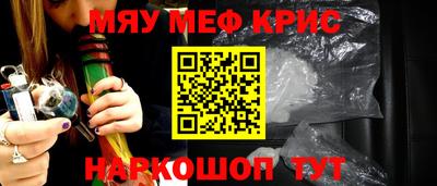 ALPHA-PVP Краснокаменск