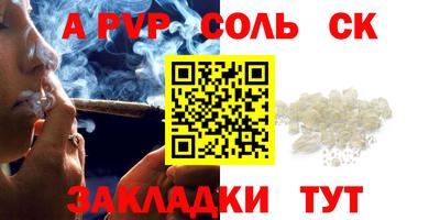 дистиллят марихуана Краснознаменск