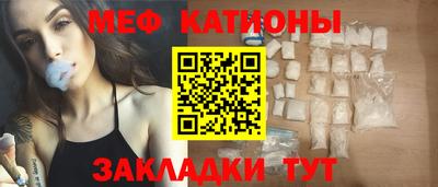 ALPHA-PVP Краснокаменск