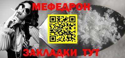 ALPHA-PVP Краснокаменск