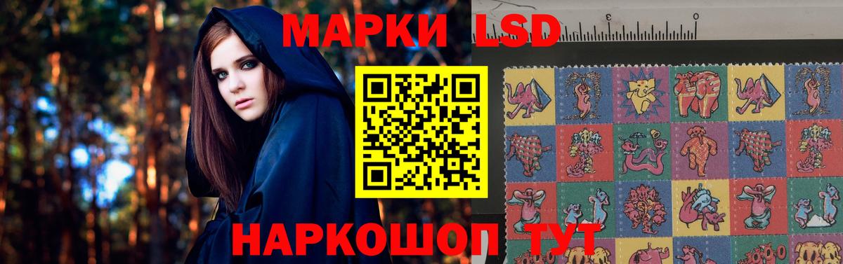 LSD-25 экстази кислота  Лсд 25 экстази  ЛСД экстази кислота  Елизово  Вход с VPN 
