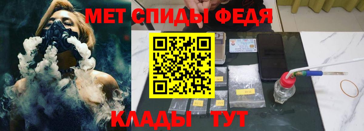 Метамфетамин витя  Метамфетамин витя  Елизово  Вход с VPN 