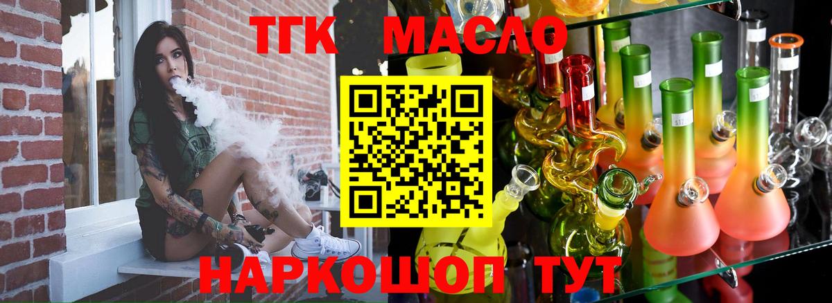 Кокаин  ТГК  ЭКСТАЗИ  Мефедрон кристаллы  Как найти наркотики?  Гашиш  Конопля  Конопля  Елизово  Вход с VPN 