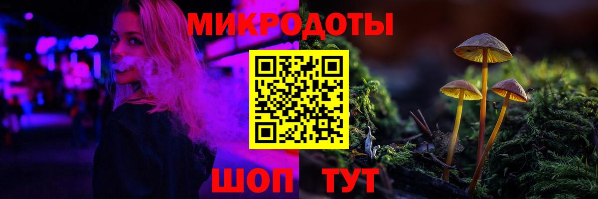 Псилоцибиновые грибы Magic Shrooms Елизово