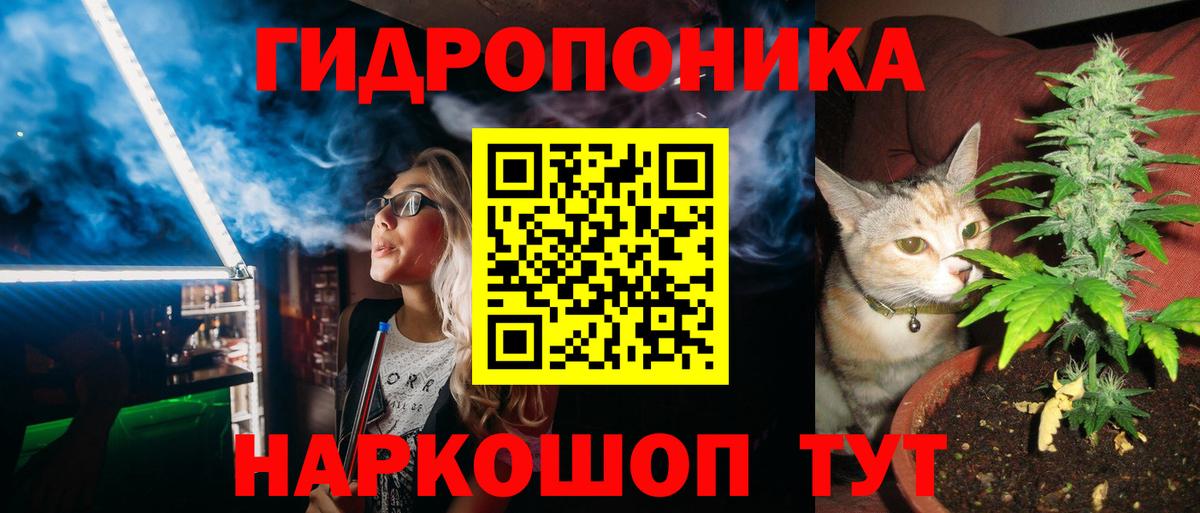 Конопля VHQ Елизово