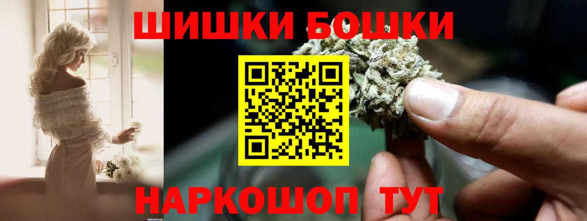 Шишки марихуана Bruce Banner  МАРИХУАНА сатива  МАРИХУАНА Amnesia  Канабис LSD WEED  Вход с VPN  Елизово 